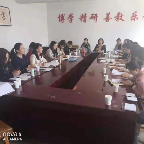 丰满区小学乐考质量分析会暨语文主题学习实验评估总结会报道