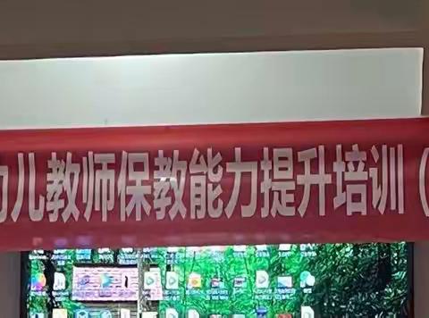 园本研修显风采  专家引领促成长—“国培计划2020”乡村幼儿教师保教能力提升培训汇展式研修