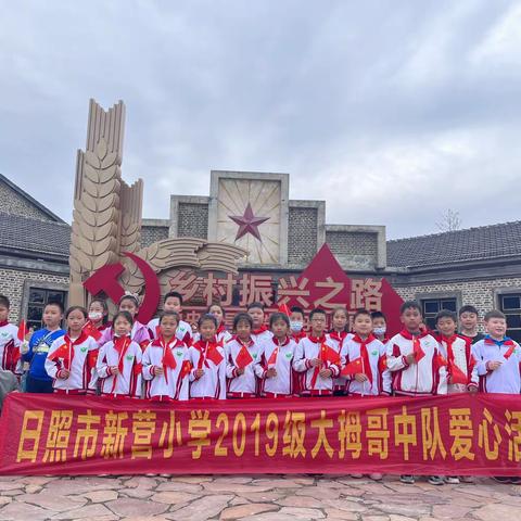 快乐远足颂家乡，探索劳动趣体验