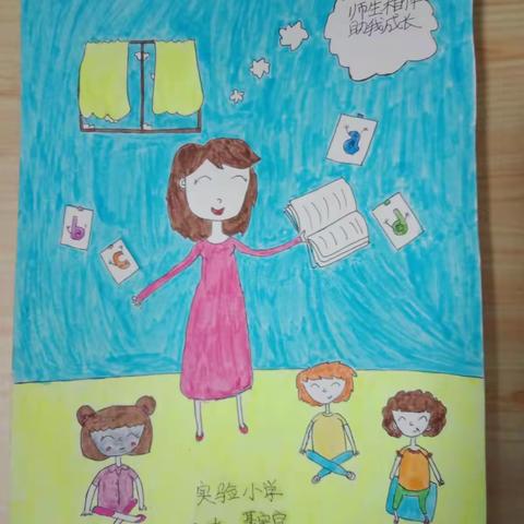 实验小学二年级七班聂宇宸寒假真趣作业书完整版