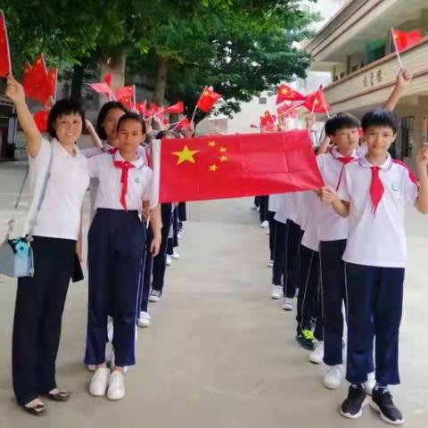 祖国在我心，向国旗敬礼——徐闻县春光小学“向国旗敬礼”活动月剪影