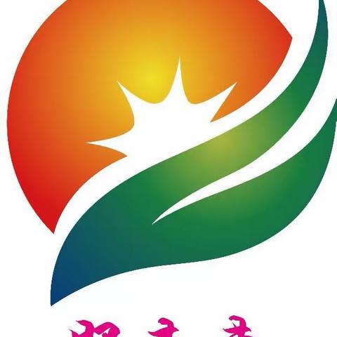 泗湖镇好未来成长馆暑期汇报演出邀请函