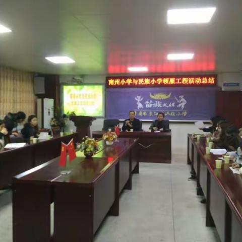 领雁导航，分享历程