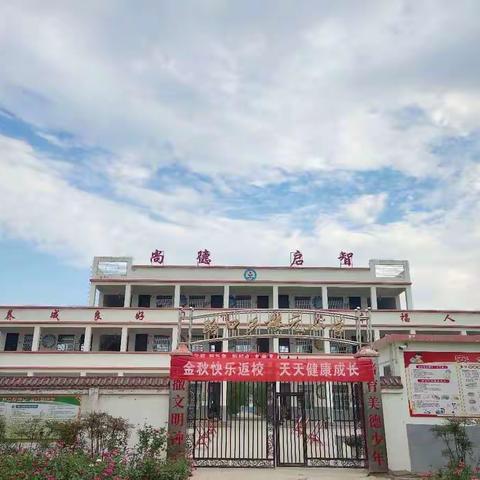 学生成长不停歇，线上教学有特色——路口乡中心学校楼元小学线上教学活动