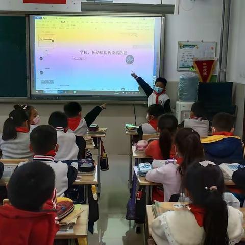 维明西校二6班全员进行冬季传染病知识培训