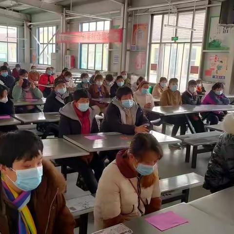 九年级金秋家长会