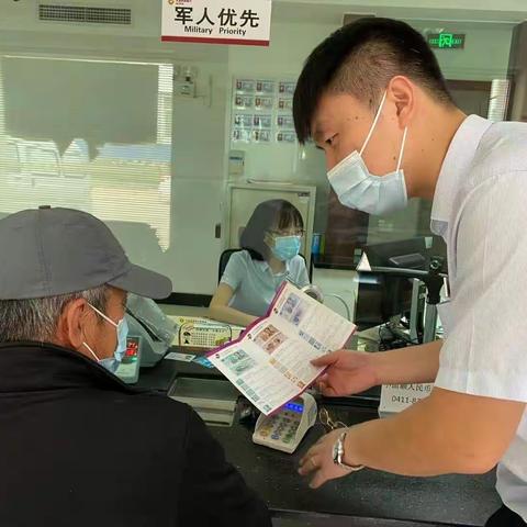 大连农商银行金州七顶山支行