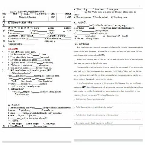 [停课不停学】定安中学九年级英语组9.2日线上教学记录