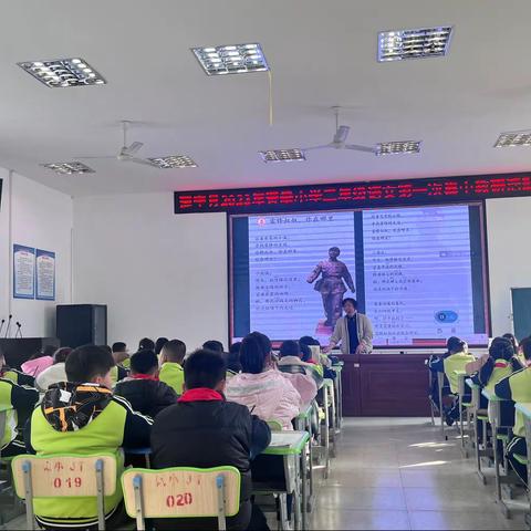 共研新课标 把握新航向——2023年春建宁县小学二年级语文学科集中研训活动报道