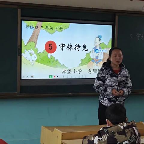 课堂展风采 教研促成长 ——赤堡小学听课评课教研活动