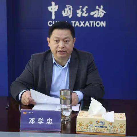 【新县税务局开展《河南省文明行为促进条例》学习交流活动】