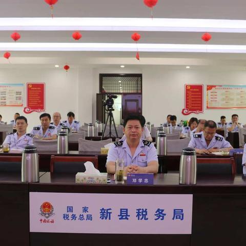 【讲党课、强党性、聚合力、兴税业】 ——新县税务局举行支部书记讲党课活动