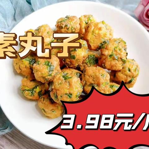 百佳超市（原新壹城超市）8月24日特价商品早知道来了！黑皮冬瓜0.18元/斤哦！