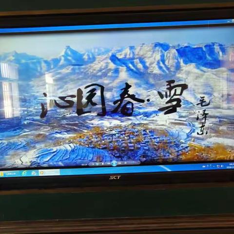罗岗中心小学古诗词朗诵——《沁园春.雪》