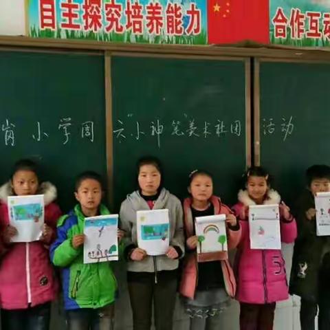 罗岗小学周六社团日活动