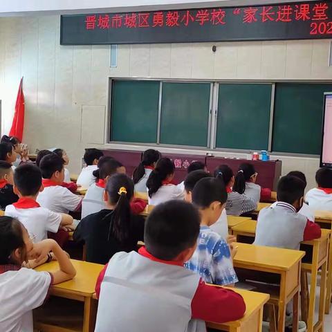 【家长进课堂】双向奔赴 “童”样精彩——勇毅小学四年级（1）班家长进课堂主题系列活动第一期