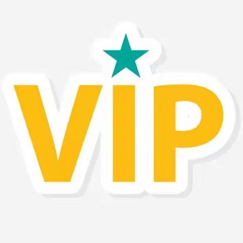 利群西街 VIP 🏆客户大抽奖活动