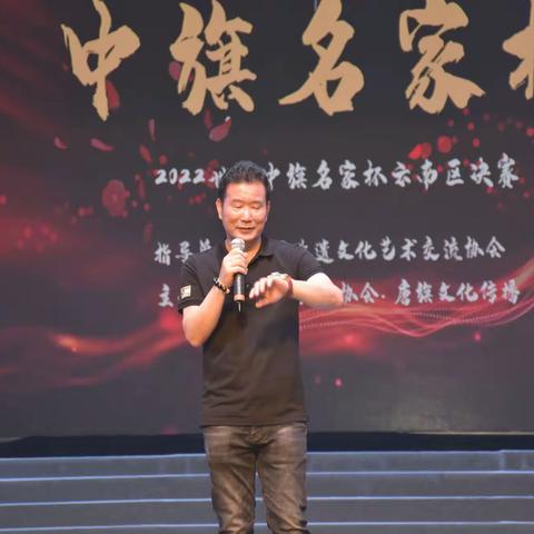 2022世界中旗名家杯第二届在云南871隆重举行