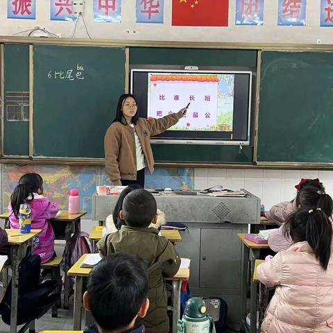 奇妙的尾巴 — — 曲濑镇田东小学一年级语文公开课