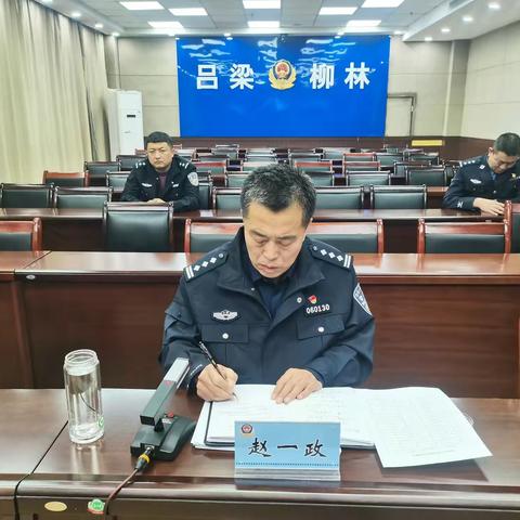 赵一政对各派出所基层春节安保工作进行调度