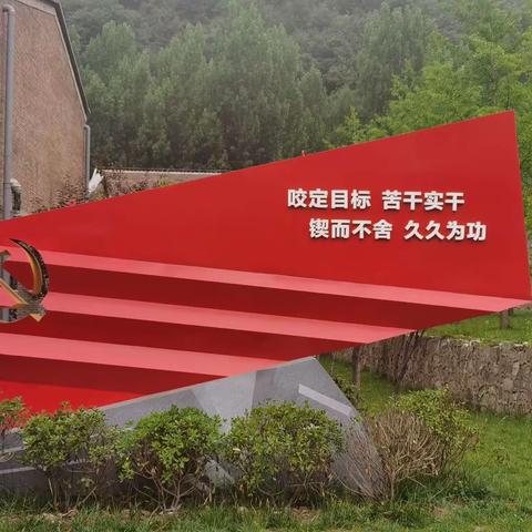 工行商丘分行举办中层管理人员学习十九届五中全会精神暨党史学习教育培训班（第一期）