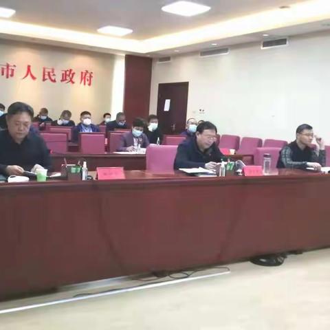 邯郸市召开清明节文明祭扫安全管理和服务保障工作会议
