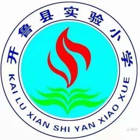 开鲁县实验小学2020级3班组织观看《家有不爱学习的孩子该怎么办》家庭教育系列讲座