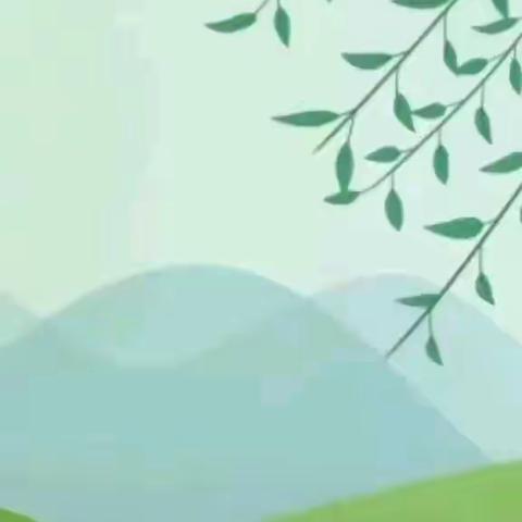 *少云幼儿园，晴朗小课堂*小班第三十期