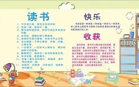 阅读点亮智慧，书香润泽心灵——尤吉屯乡陈岗小学“读报用报”朗诵比赛活动