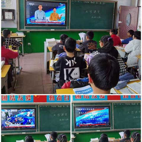 天宫课堂，精彩绝伦的太空科普课-新杖子中心小学师生观看中国空间站“天宫课堂”