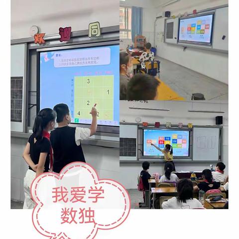 无作业，有精彩——安阳高新区商颂小学