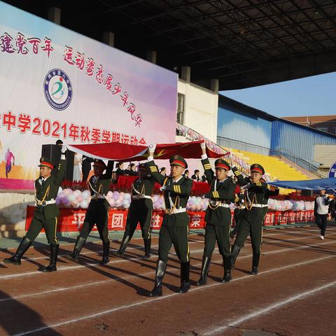 锦绣青春庆建党百年，运动姿态展少年风华——钦州市第六中学2021年秋季学期运动会