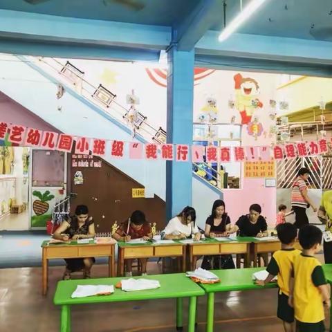 槎艺幼儿园小班级“我能行，我真棒”自理能力竞赛