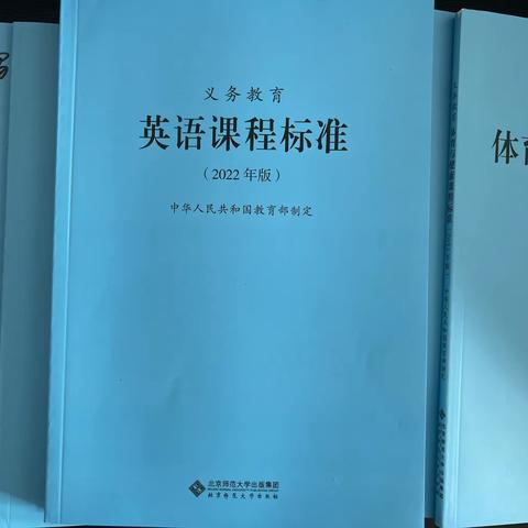 学讲新课标，赋能高效新课堂——马牧池中学“学课标、讲课标”活动