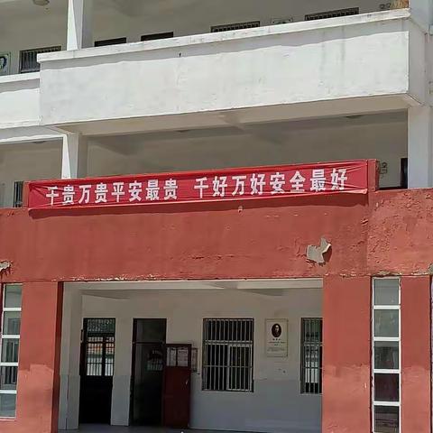 良璧小学——防震减灾疏散演练