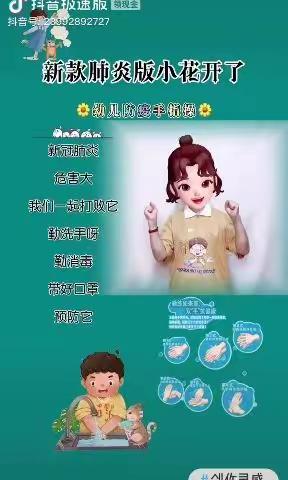 涓涓细流的美篇