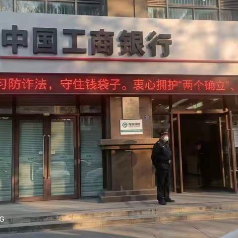 【颍州支行】冬至不寒，这里温暖人心