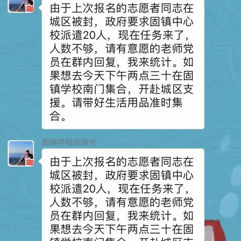 当青年志愿者变身“大白”，看如何在“疫”线闪光？