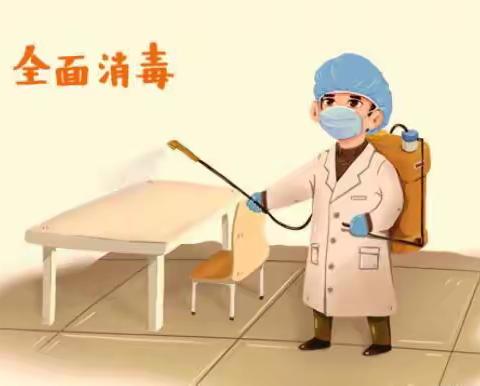 “情系校园助抗疫  关爱师生护健康”——固镇镇政府助力学校消毒防控工作