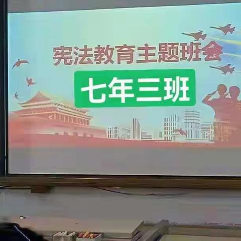 加区育才中学组织开展"学习宪法,尊法守法"学习活动