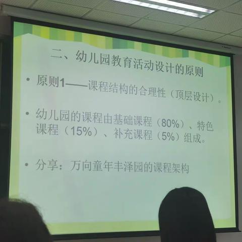 许昌学院程虹蒲磊