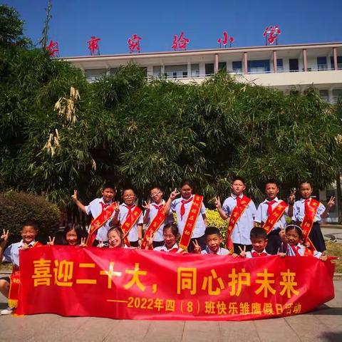 喜迎二十大，同心护未——重走习爷爷在宁德的足迹