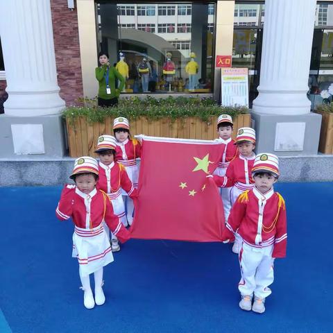 福安市启萌科技幼儿园中班周记（七）