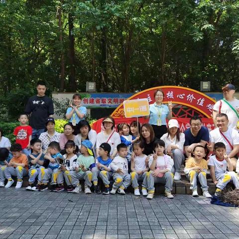 福安市启萌科技幼儿园“给小鸟安个家”户外亲子春游活动。