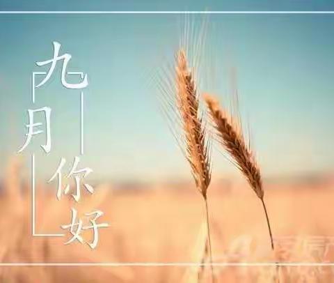 仲邦鑫航 华夏四期～～秋意深浓，满载而归！