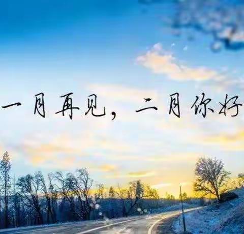 仲邦鑫航 华夏四期～愿心怀温暖，岁月无恙！