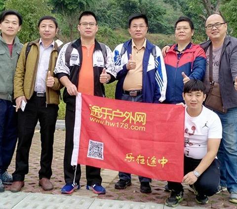 难忘一起徒乐的时光（三）