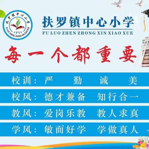 九州春意满，学习态势足