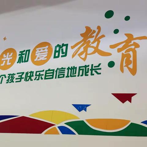 半日陪伴 见证成长 感恩遇见——石金东门坊幼儿园小二班家长开放日活动