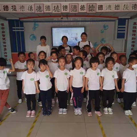 走进小学   梦想起航